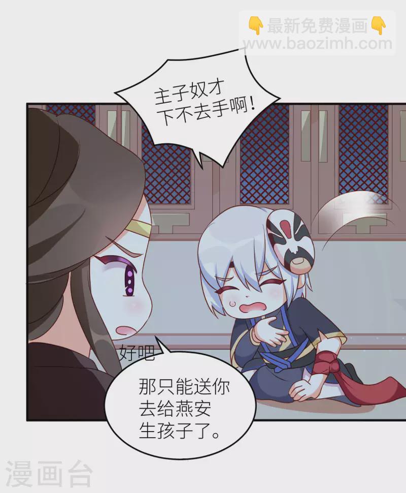 番外7 男人们的梦30