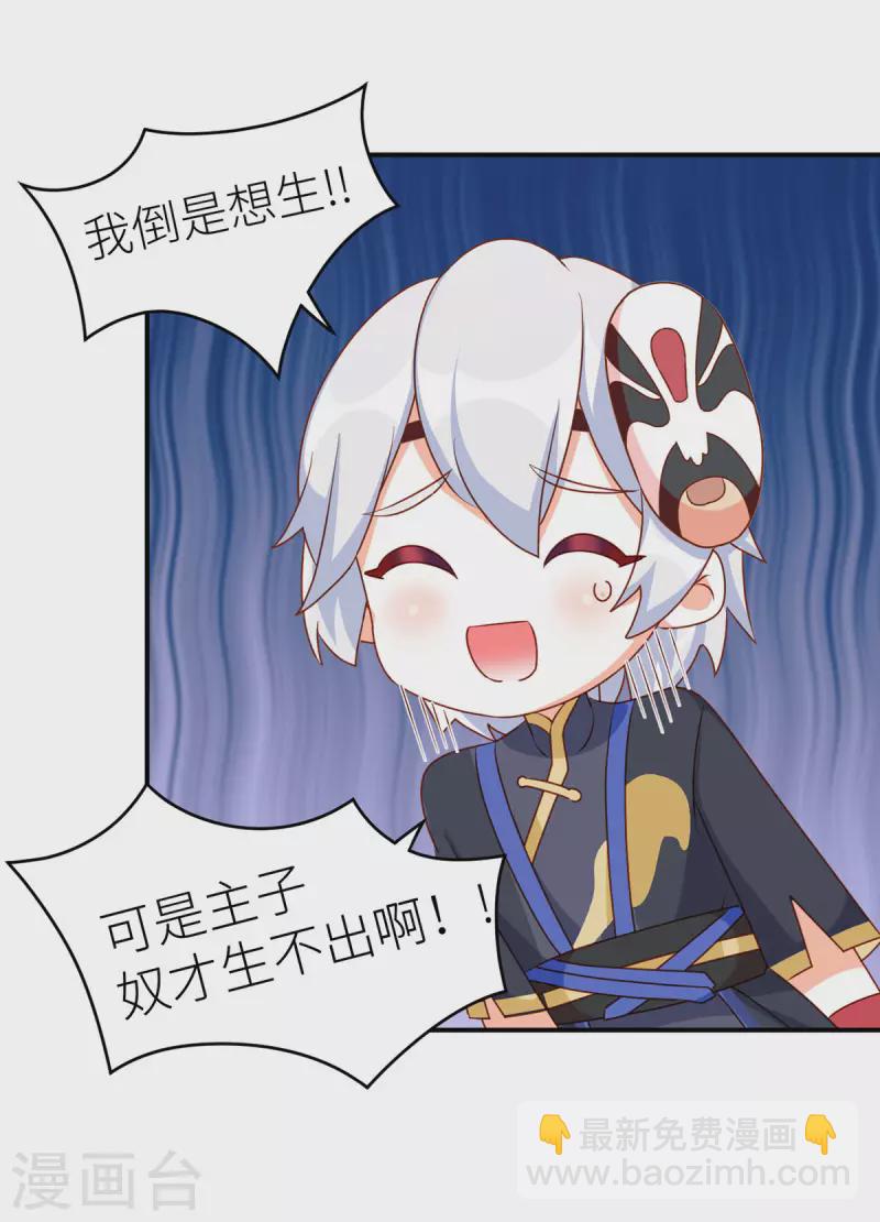 番外7 男人们的梦31