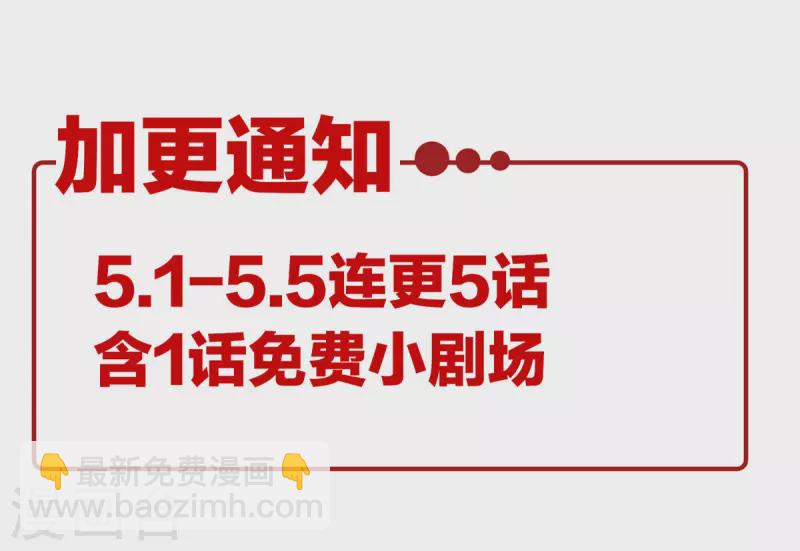 番外7 男人们的梦36