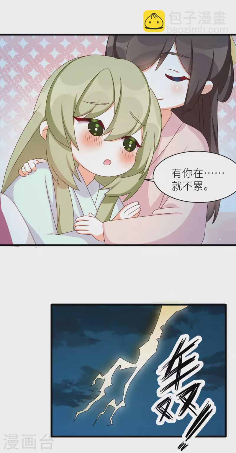 番外7 男人们的梦6