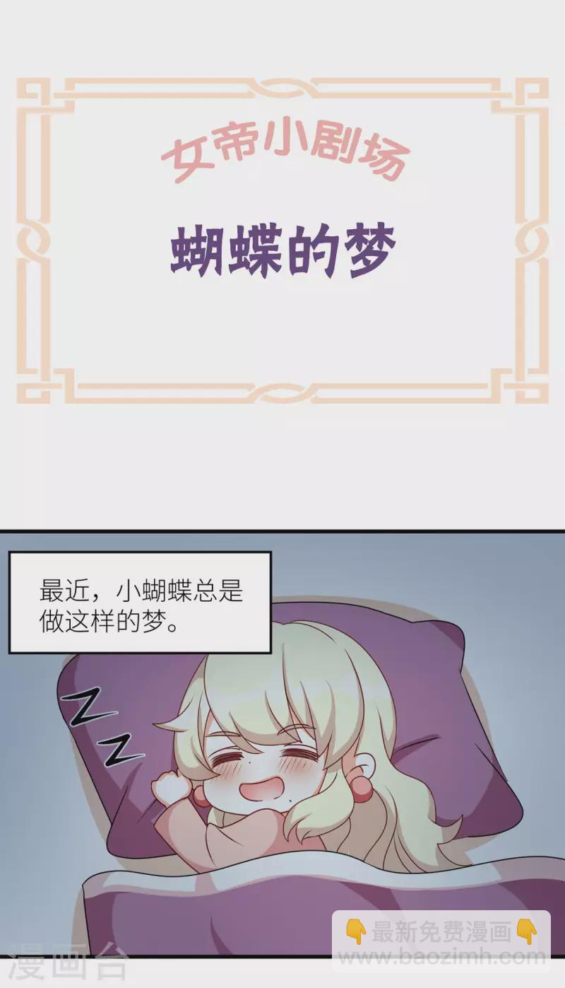 番外7 男人们的梦8