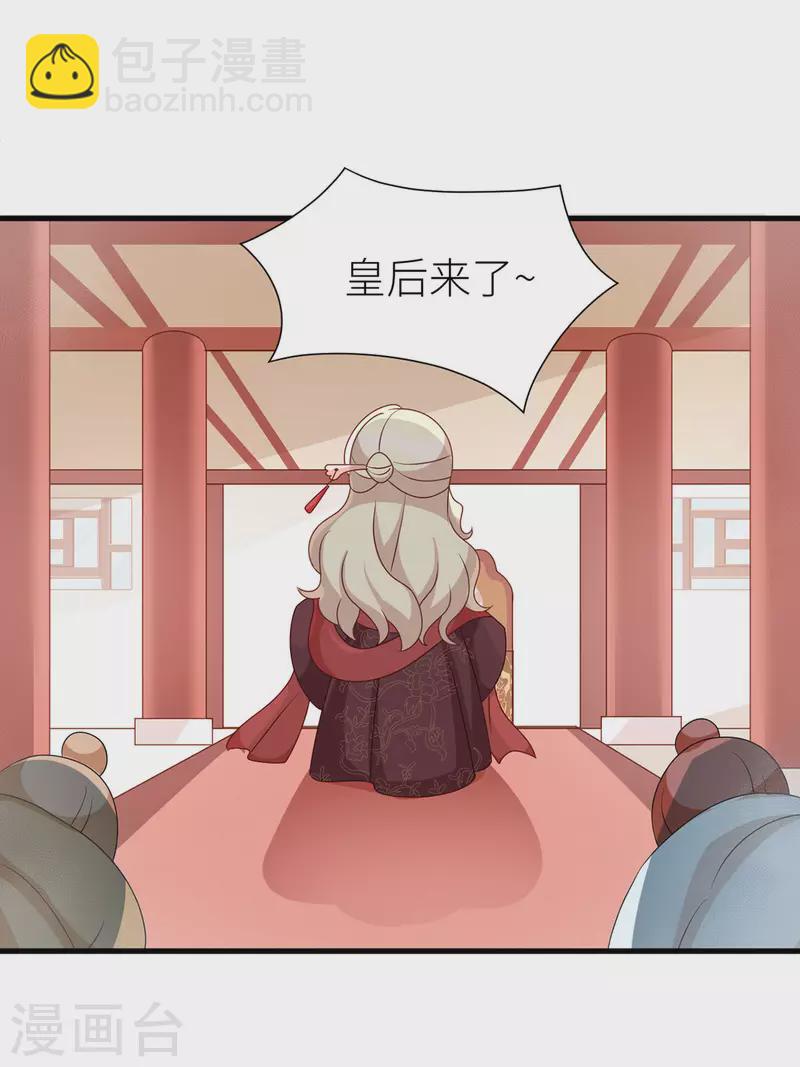 番外7 男人们的梦9