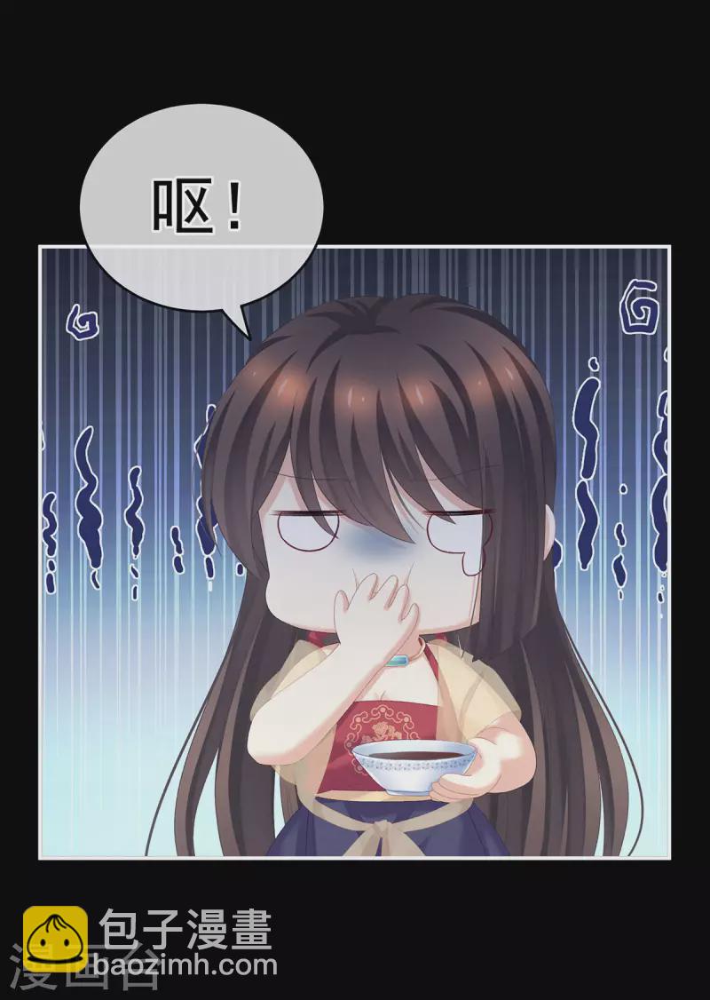 第235话 不行哦，不给你看~1
