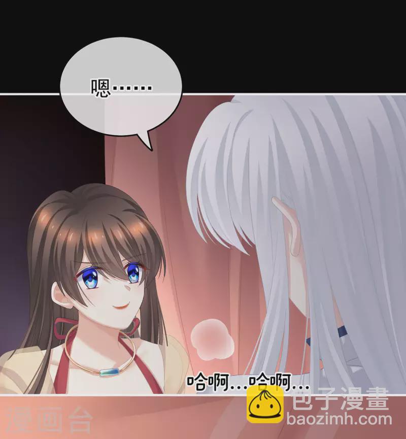 第235话 不行哦，不给你看~32