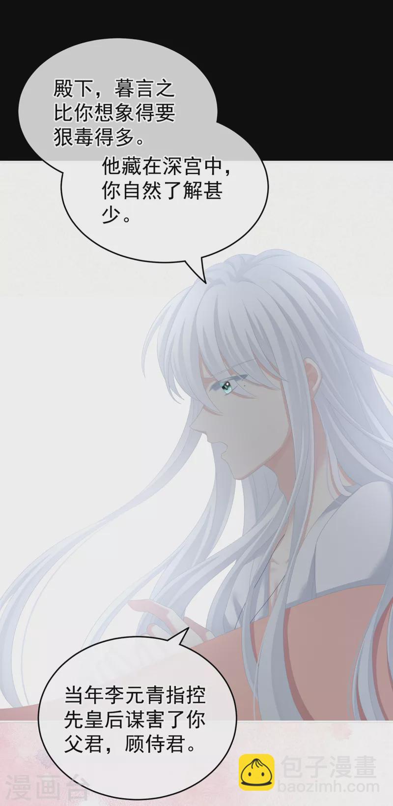 第245话 抱我19