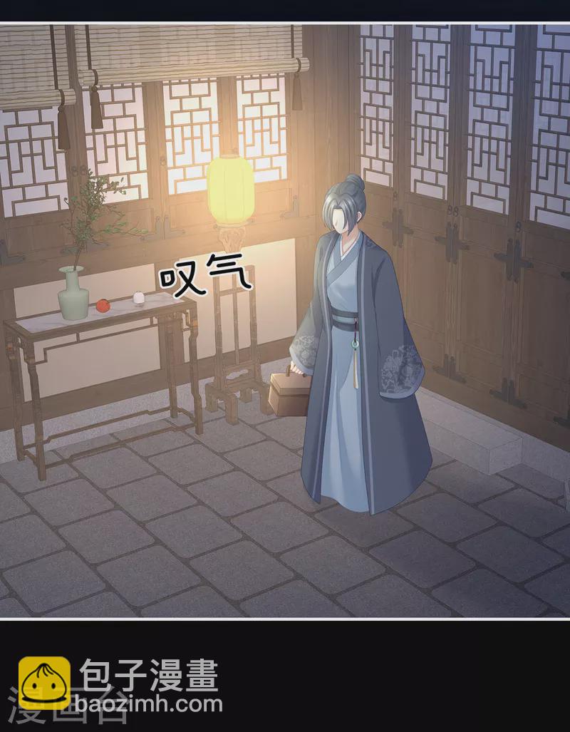 第246话 嫁给她如何？24