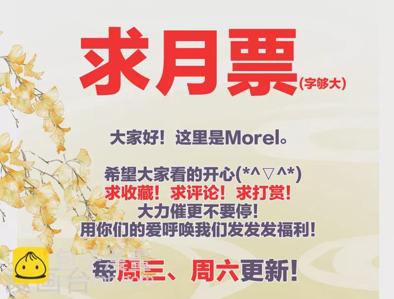 第246话 嫁给她如何？44