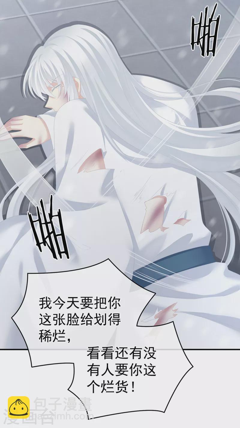 第253话 你竟妄想与天斗？10
