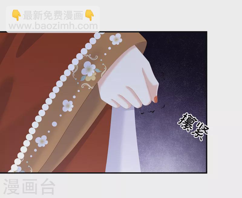 第253话 你竟妄想与天斗？11