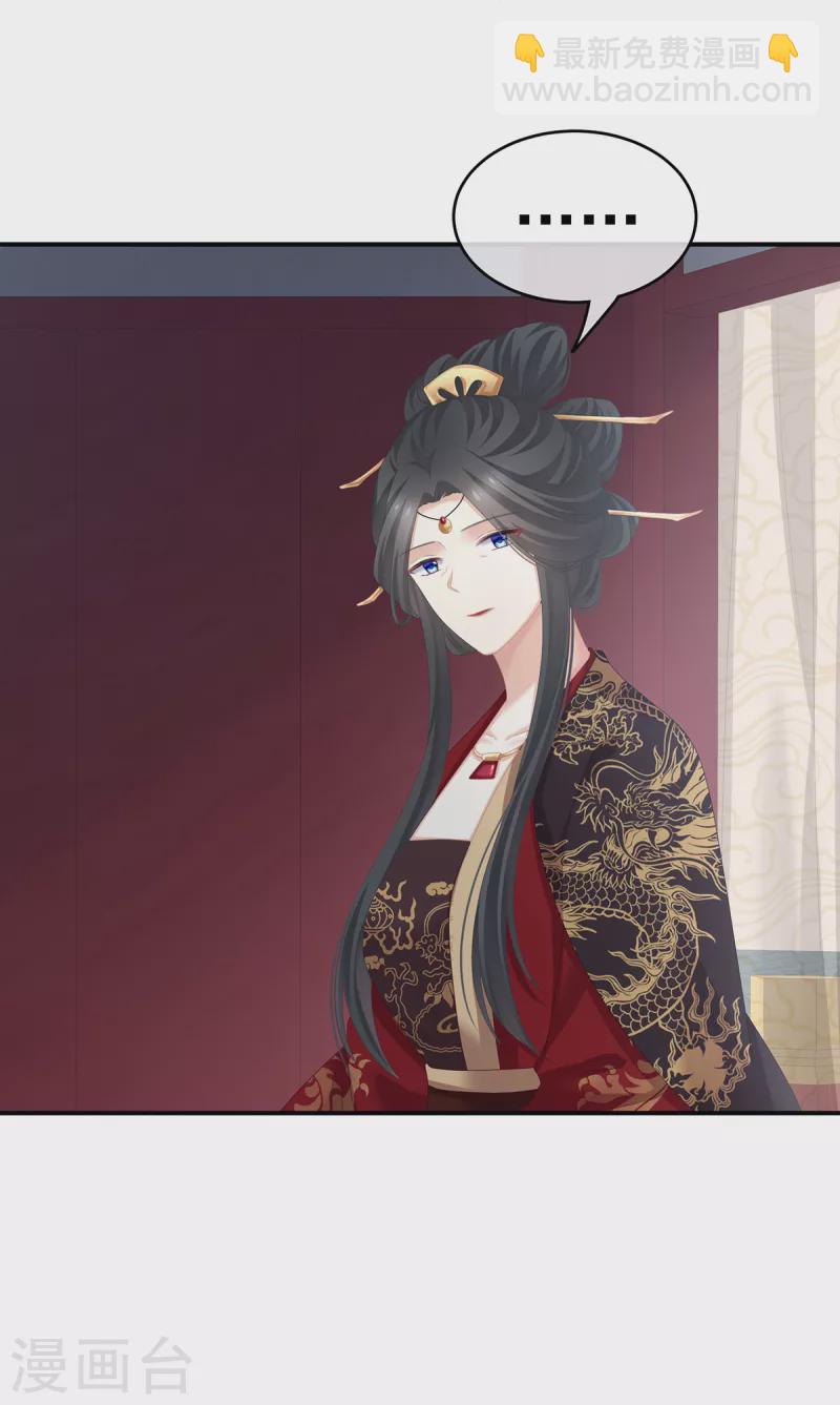 第253话 你竟妄想与天斗？13