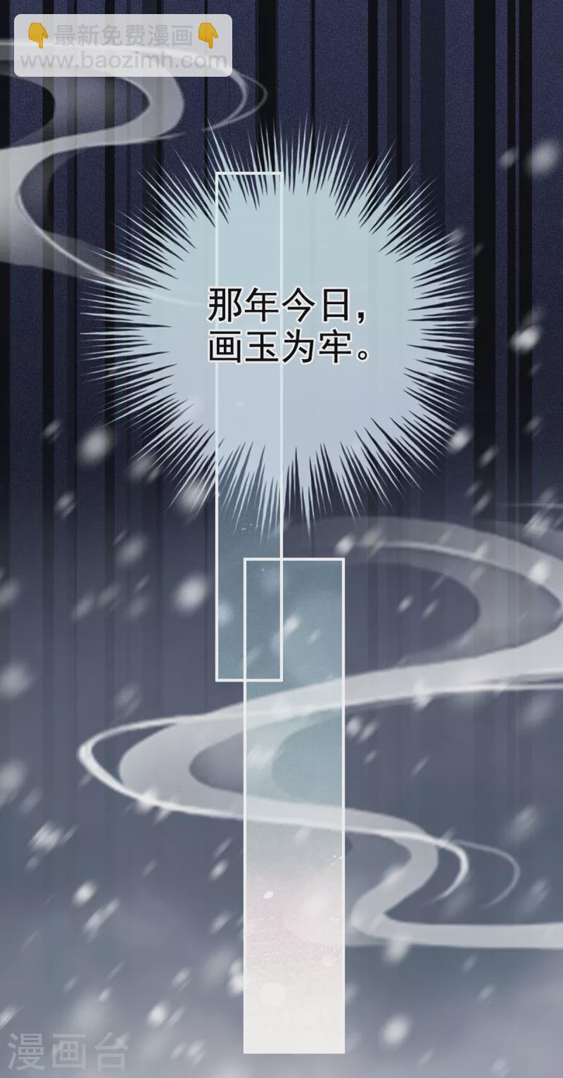 第253话 你竟妄想与天斗？22