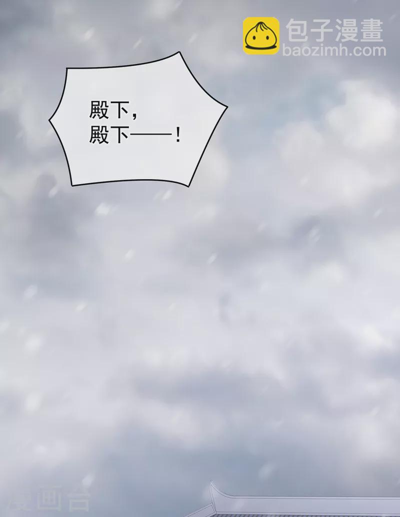 第253话 你竟妄想与天斗？23