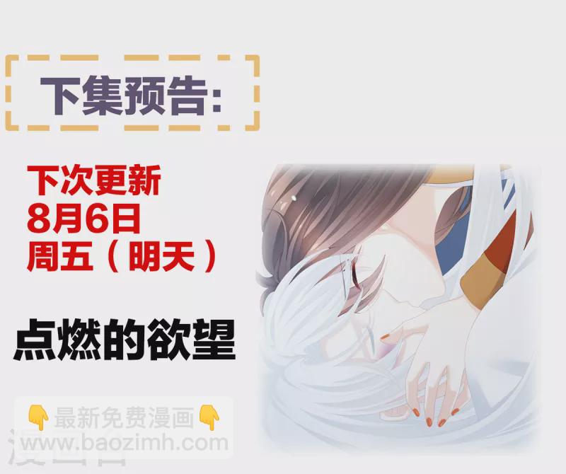 第253话 你竟妄想与天斗？38