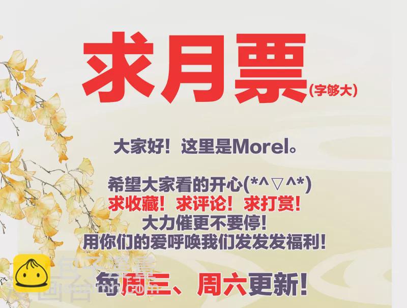 第253话 你竟妄想与天斗？41