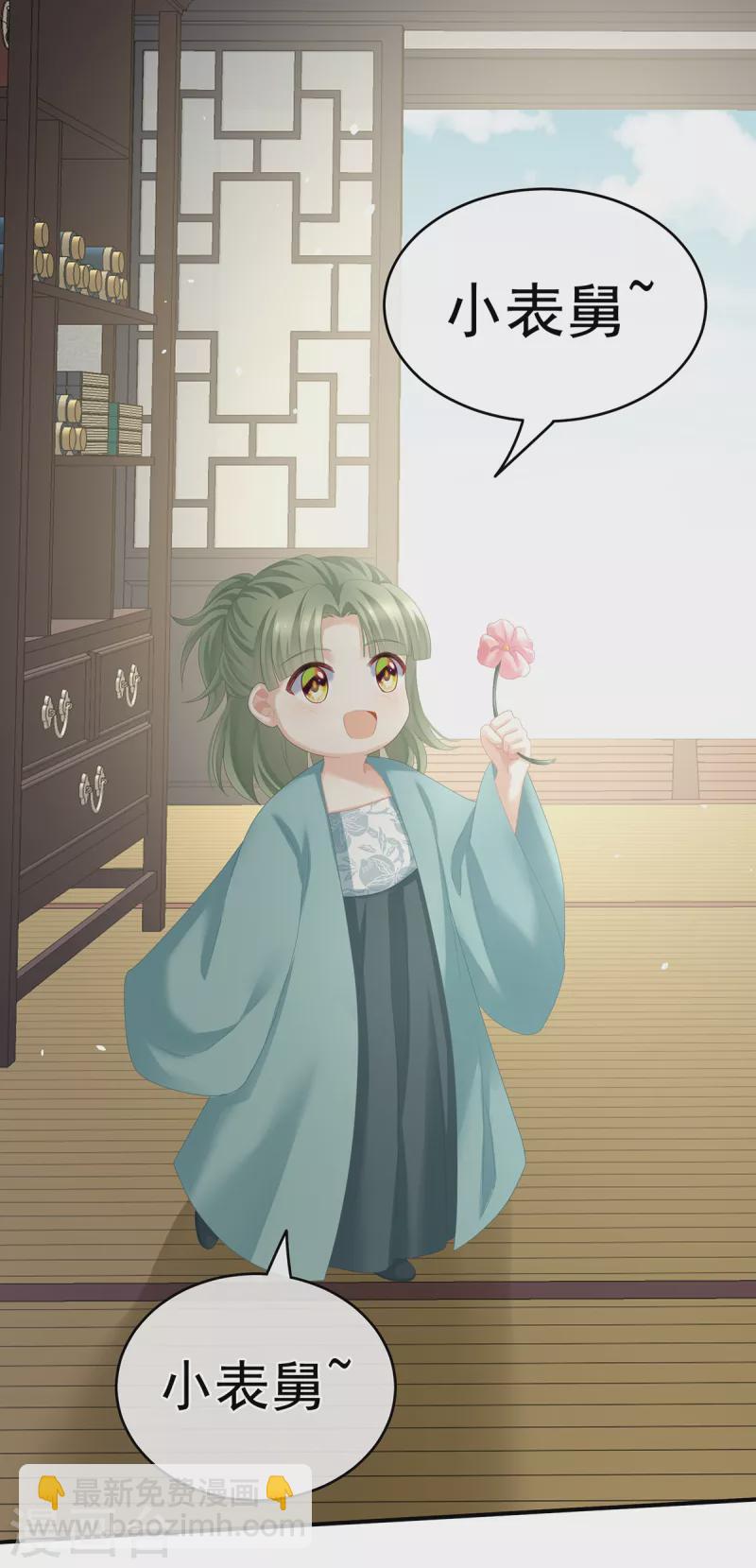 第263话 覆巢之下，安有完卵23