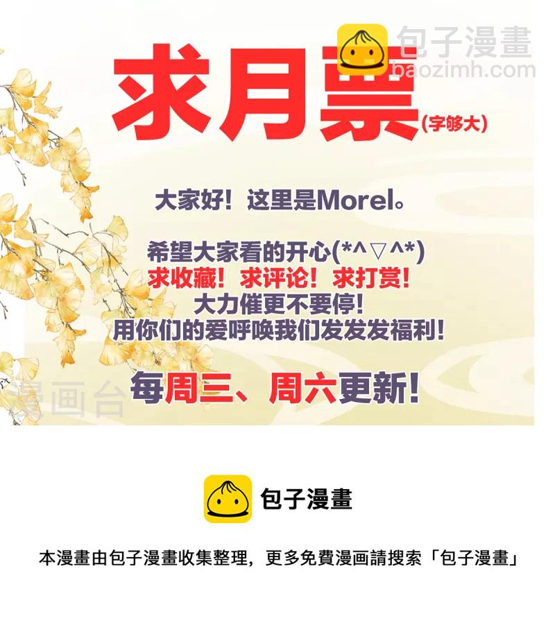 第263话 覆巢之下，安有完卵47