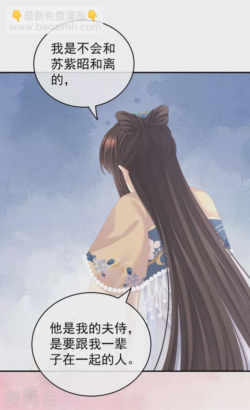 第267话 空虚寂寞冷10