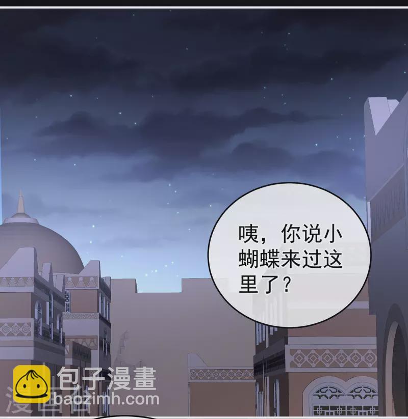 第267话 空虚寂寞冷13