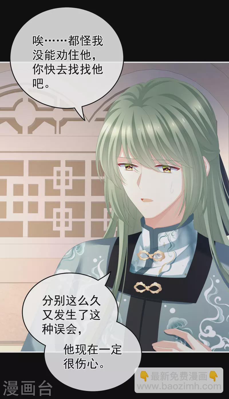 第267话 空虚寂寞冷15