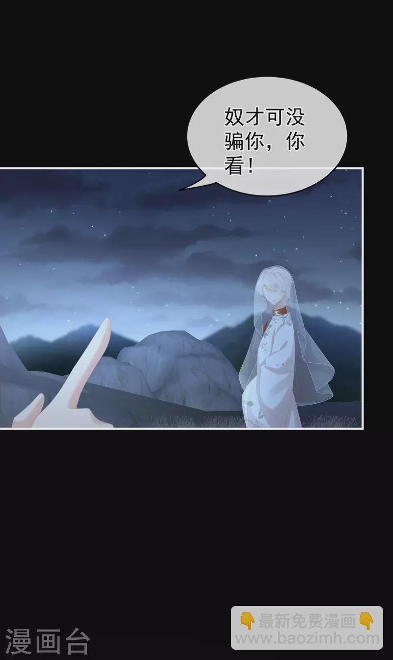 第267话 空虚寂寞冷21