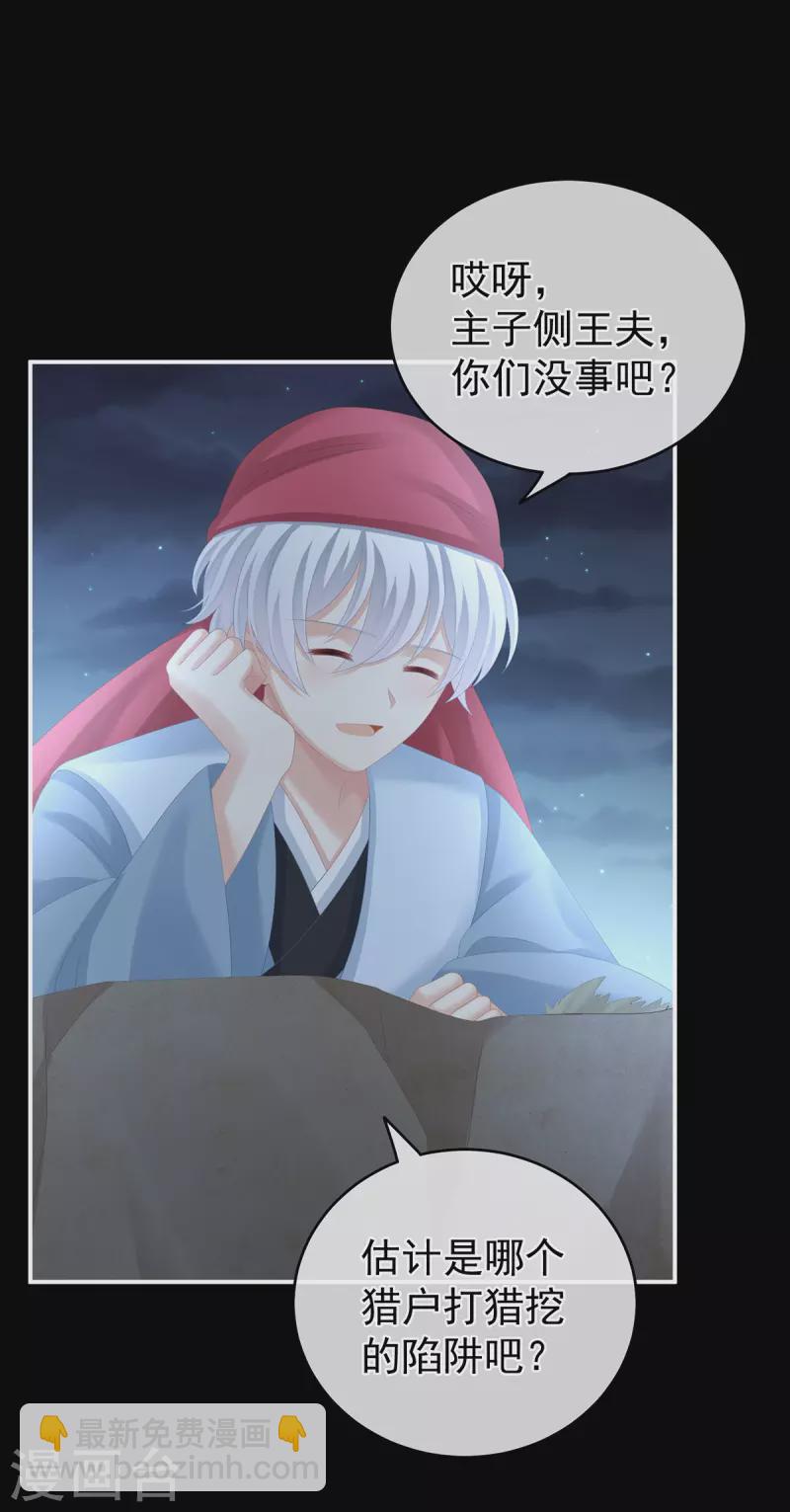 第267话 空虚寂寞冷34
