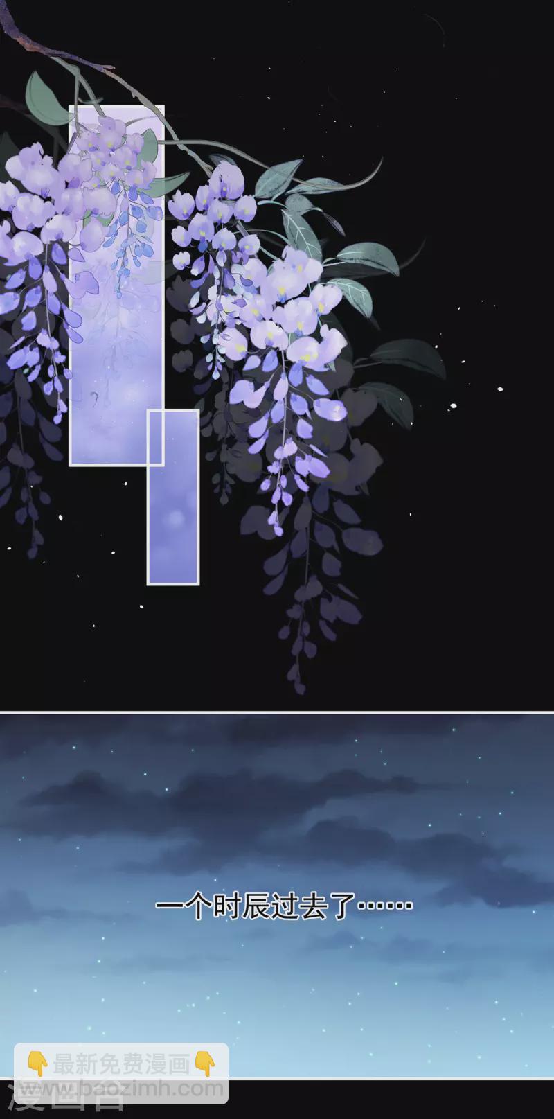 第267话 空虚寂寞冷37