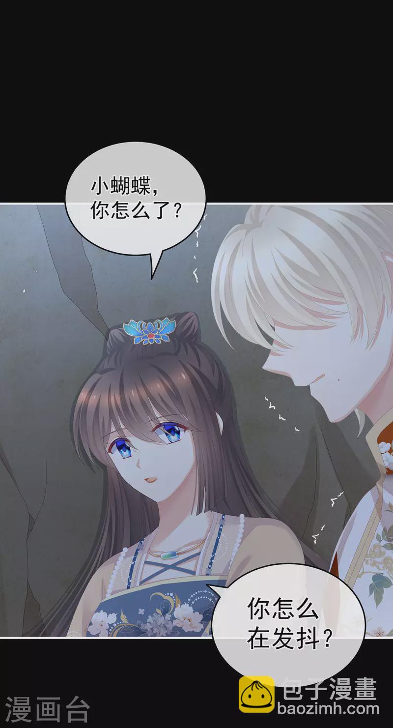 第267话 空虚寂寞冷39