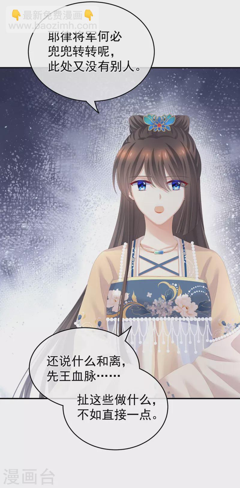 第267话 空虚寂寞冷4