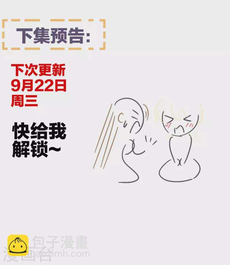 第267话 空虚寂寞冷44