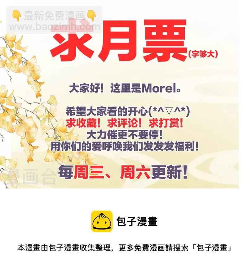 第267话 空虚寂寞冷46