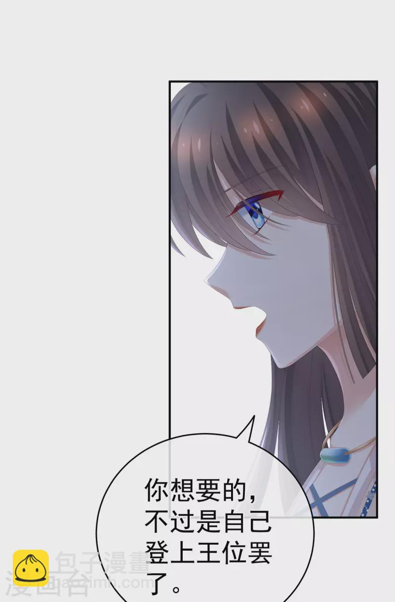 第267话 空虚寂寞冷5