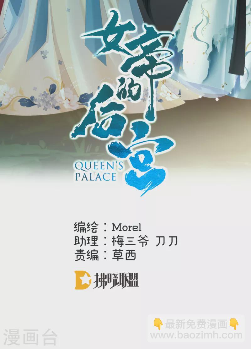 第276话 带我走吧1