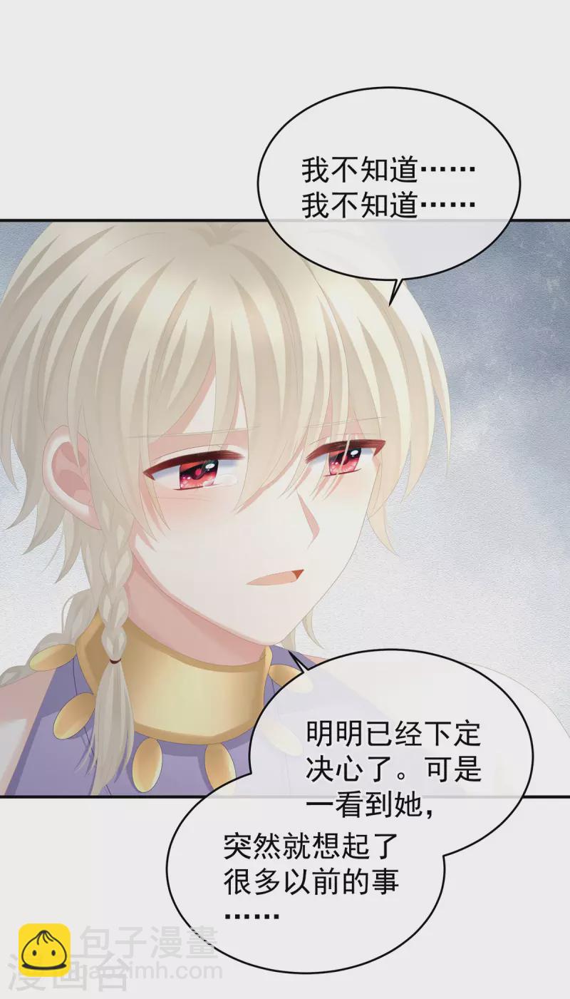 第276话 带我走吧16