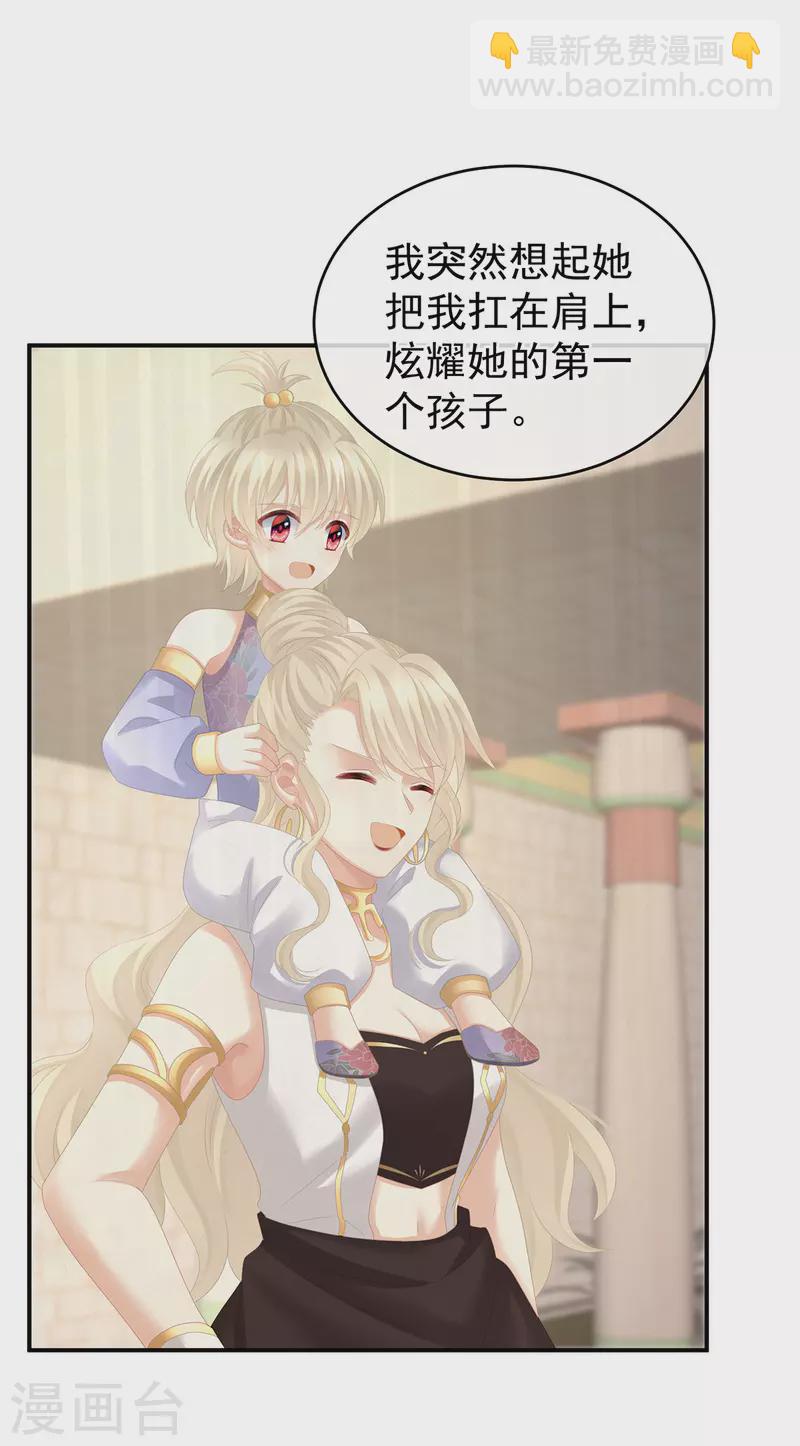 第276话 带我走吧17
