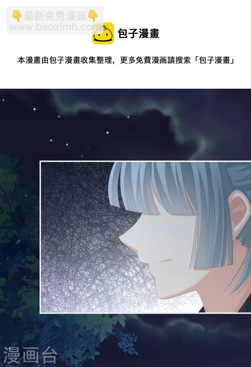 第276话 带我走吧36