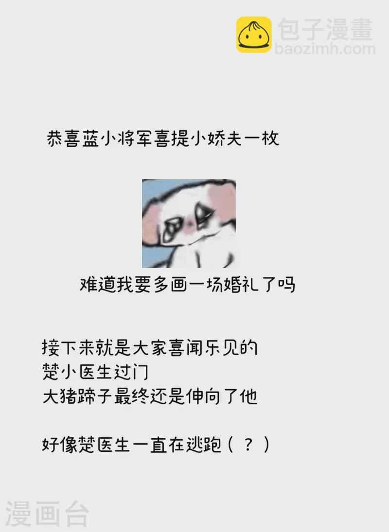 第276话 带我走吧44