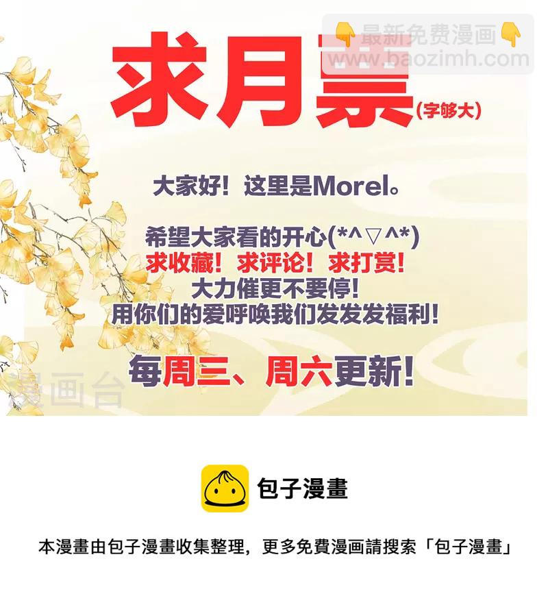 第276话 带我走吧47