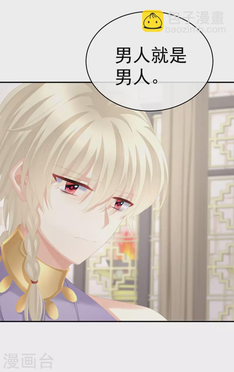 第276话 带我走吧8