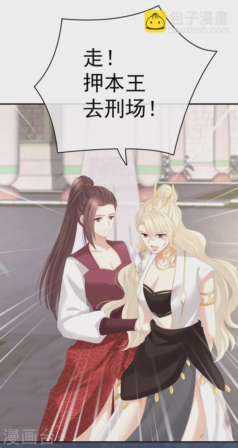第276话 带我走吧9