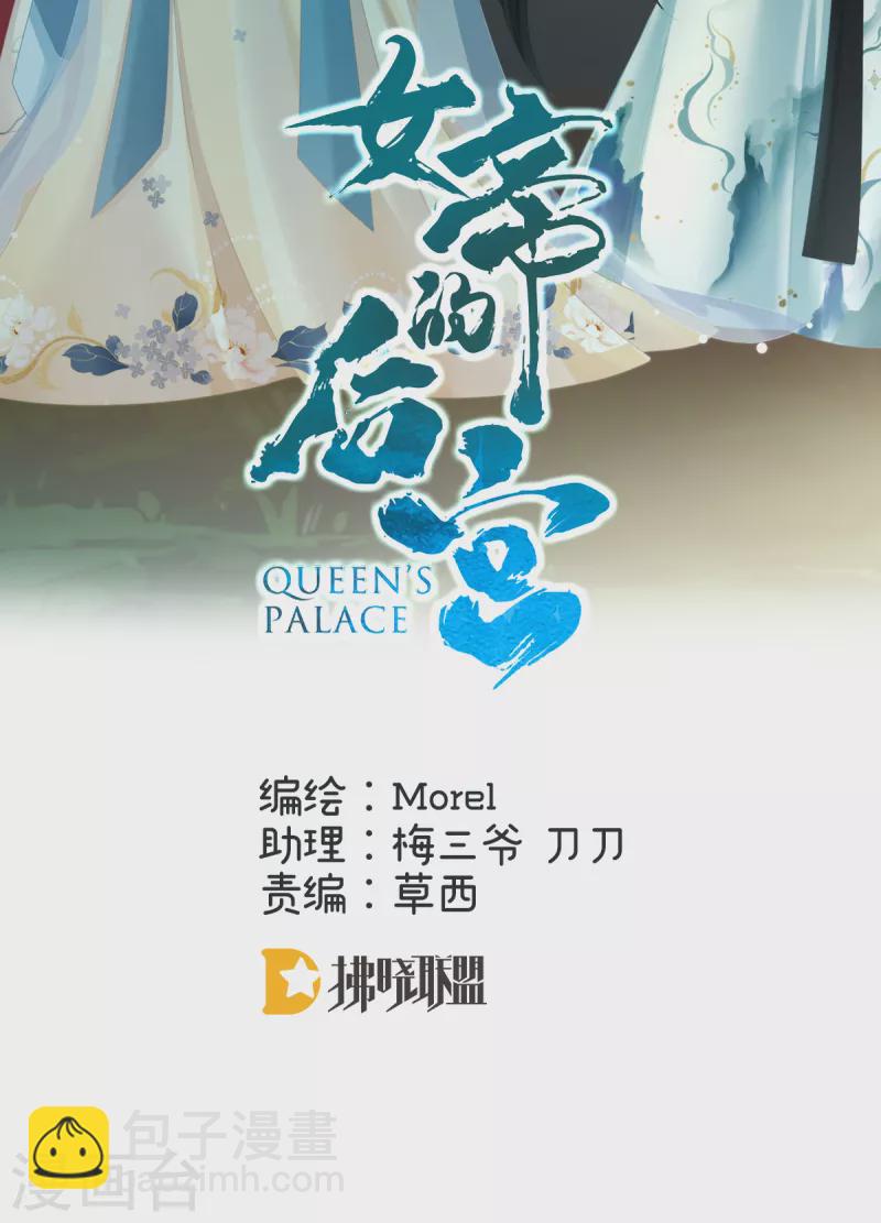 第284话 有孕1