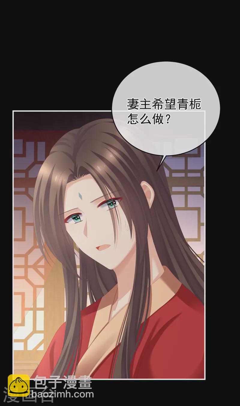 第284话 有孕12