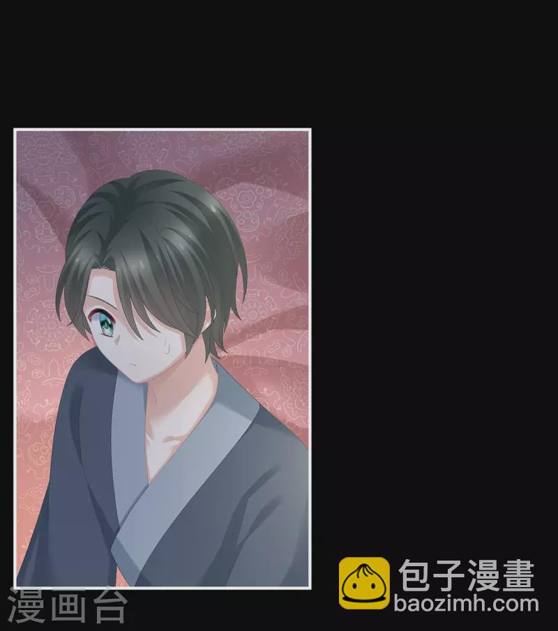 第284话 有孕21