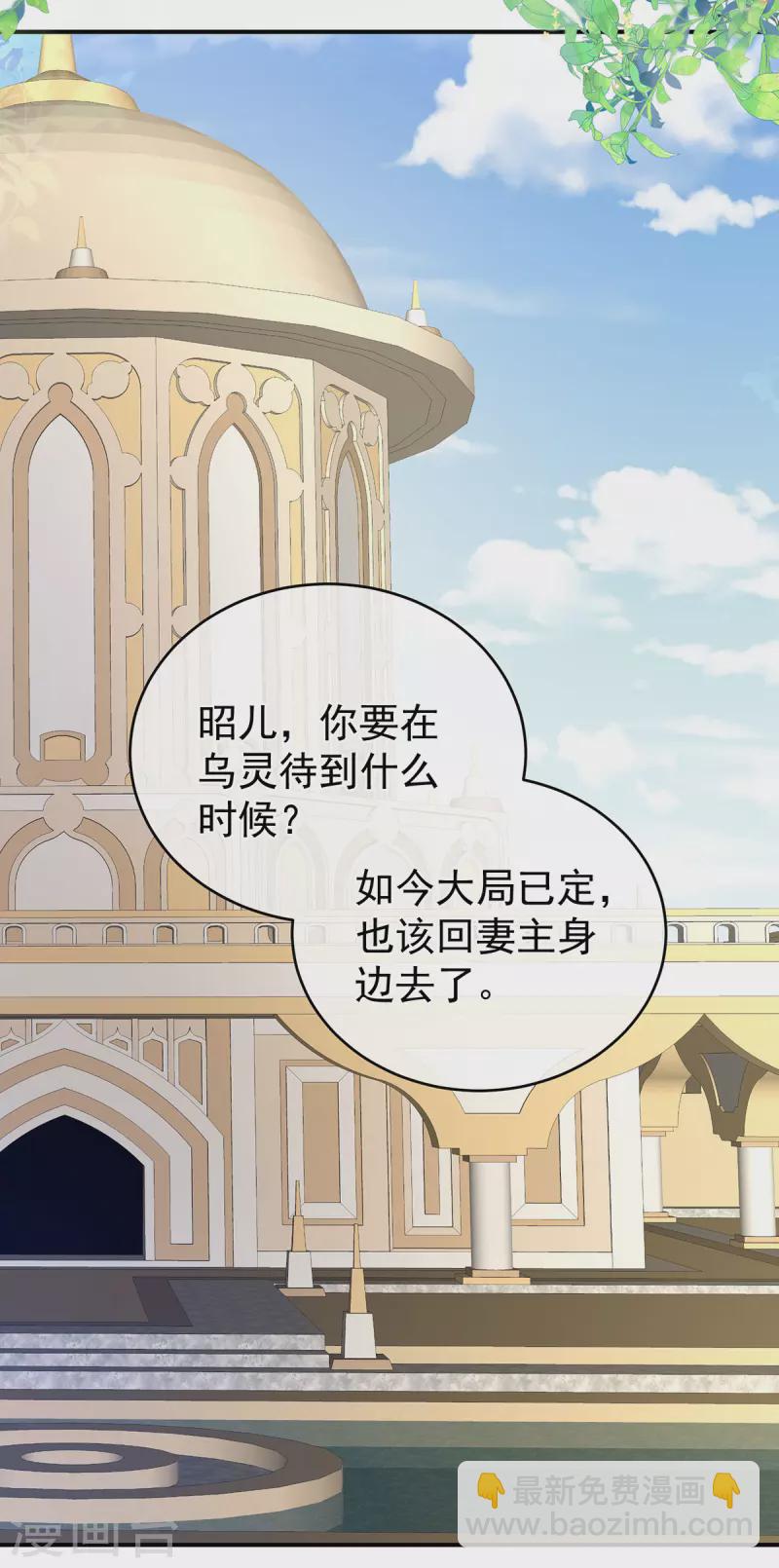 第284话 有孕26