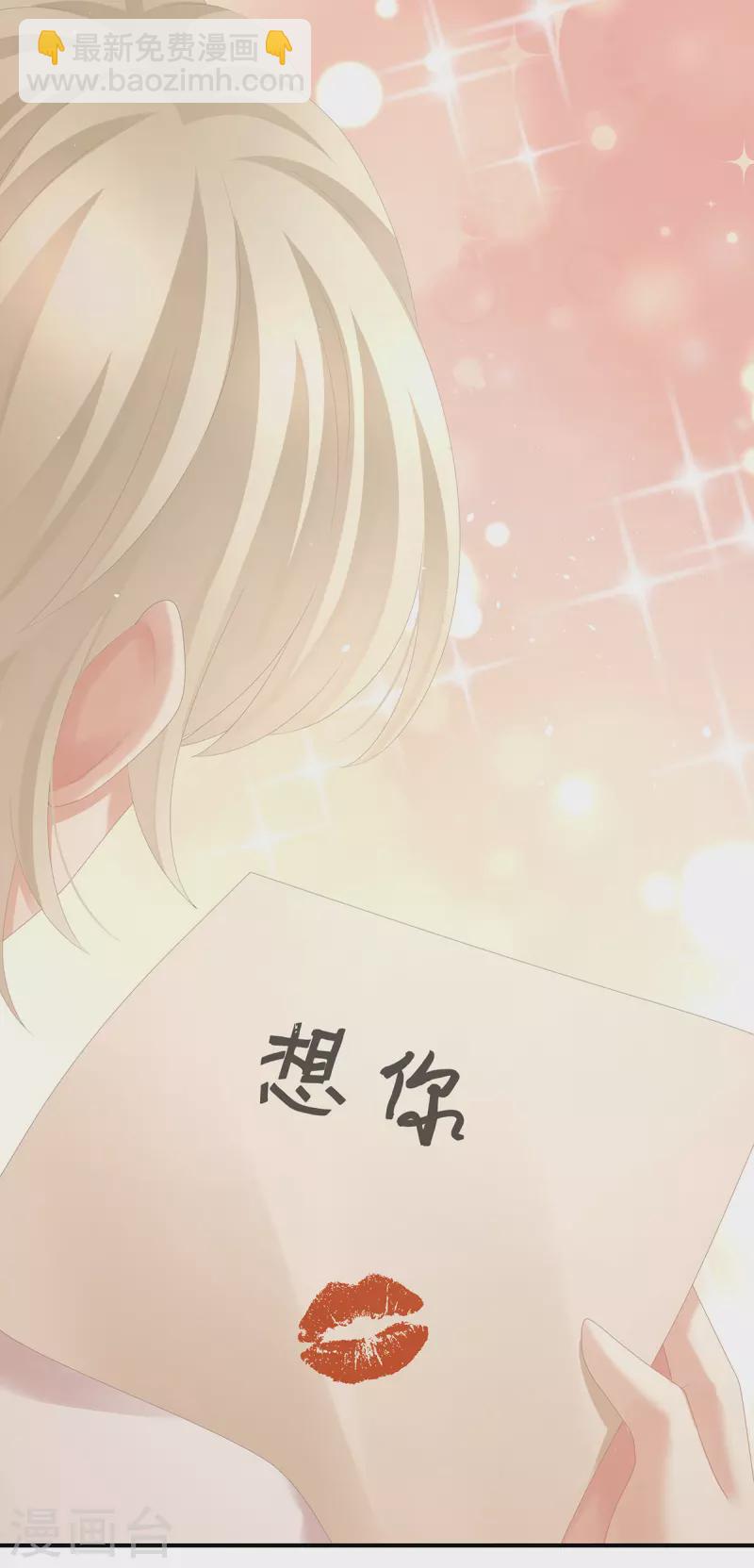 第284话 有孕30