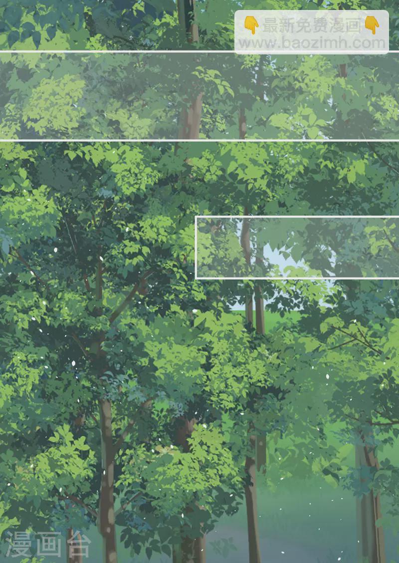 第284话 有孕36
