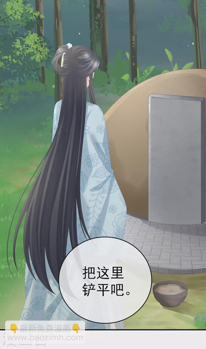 第284话 有孕37