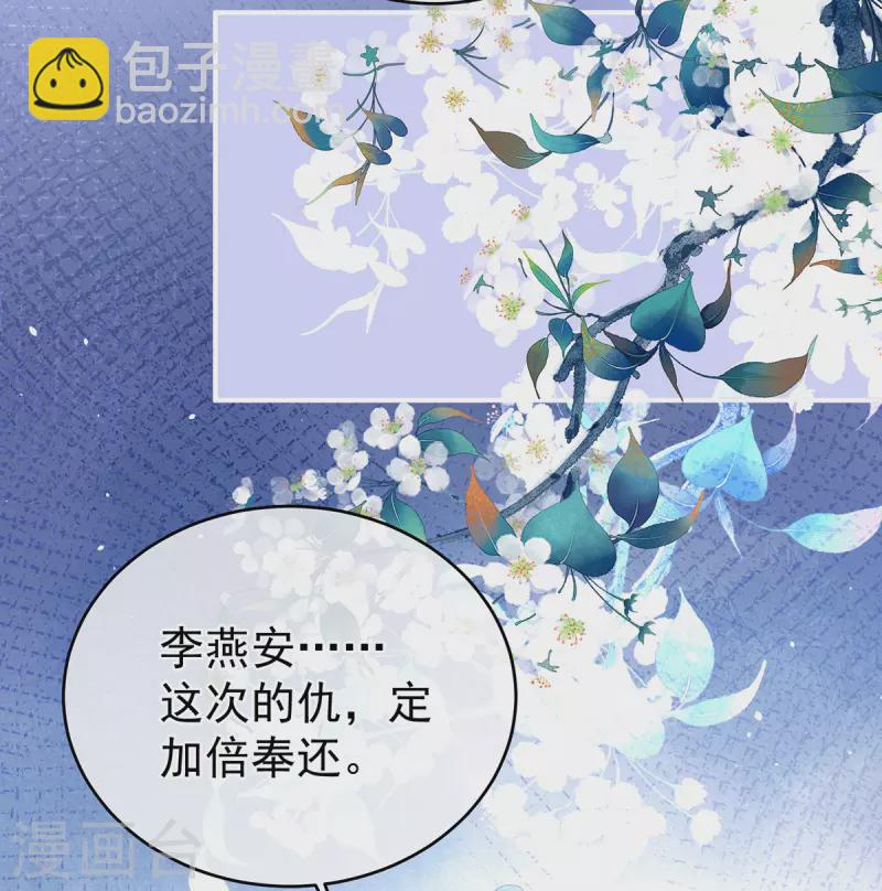 第284话 有孕39