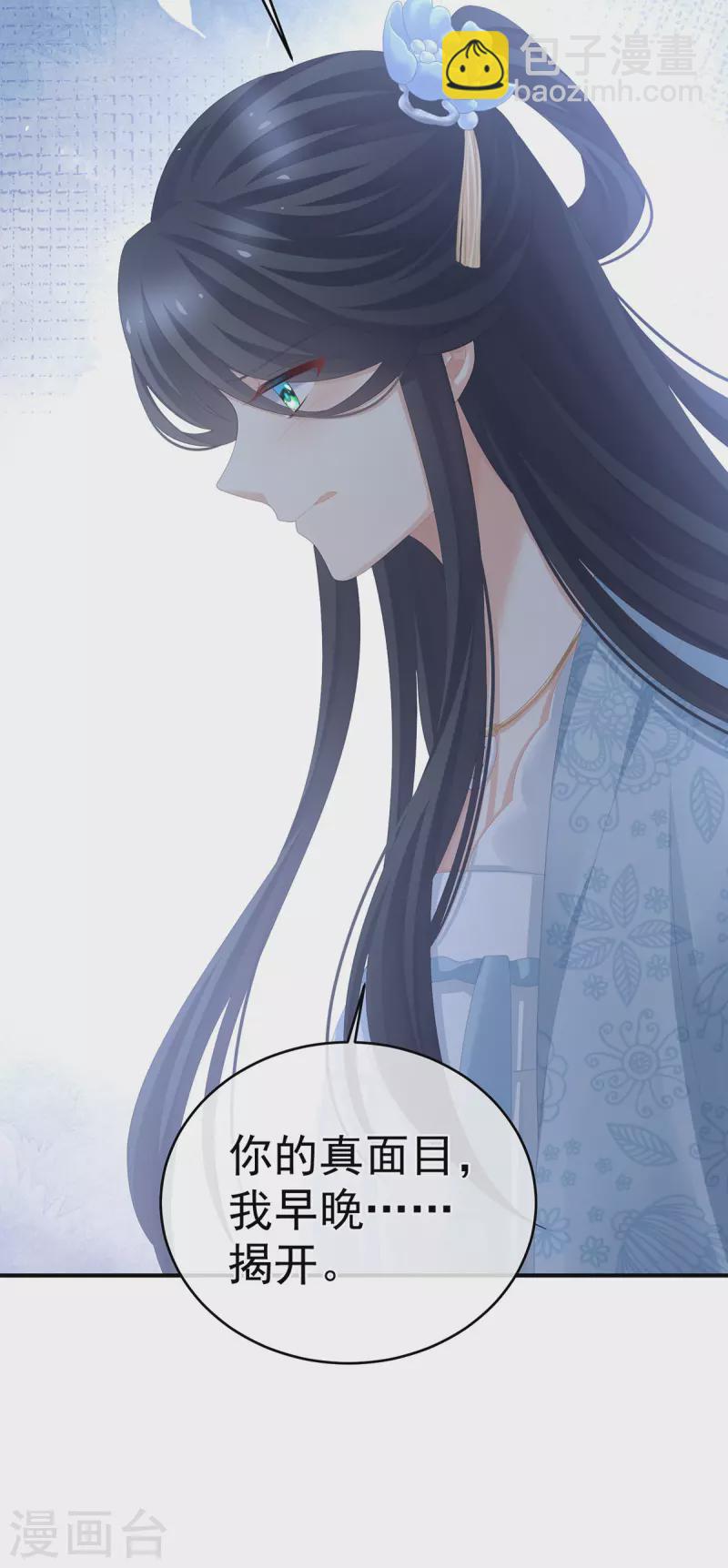 第284话 有孕40