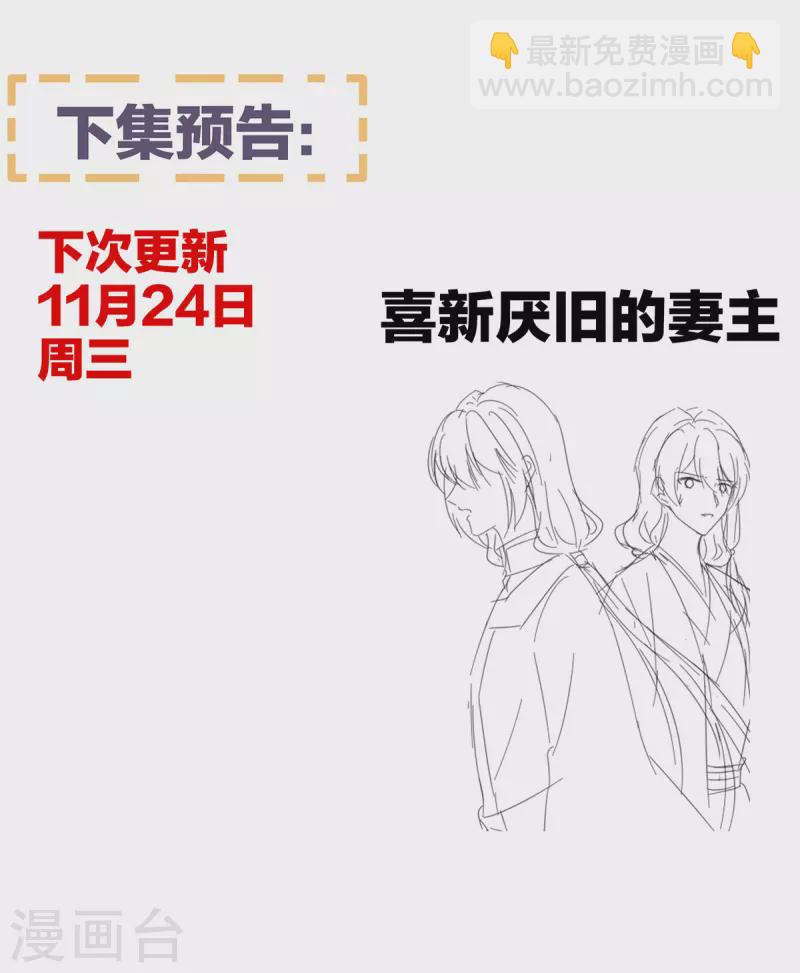 第284话 有孕42