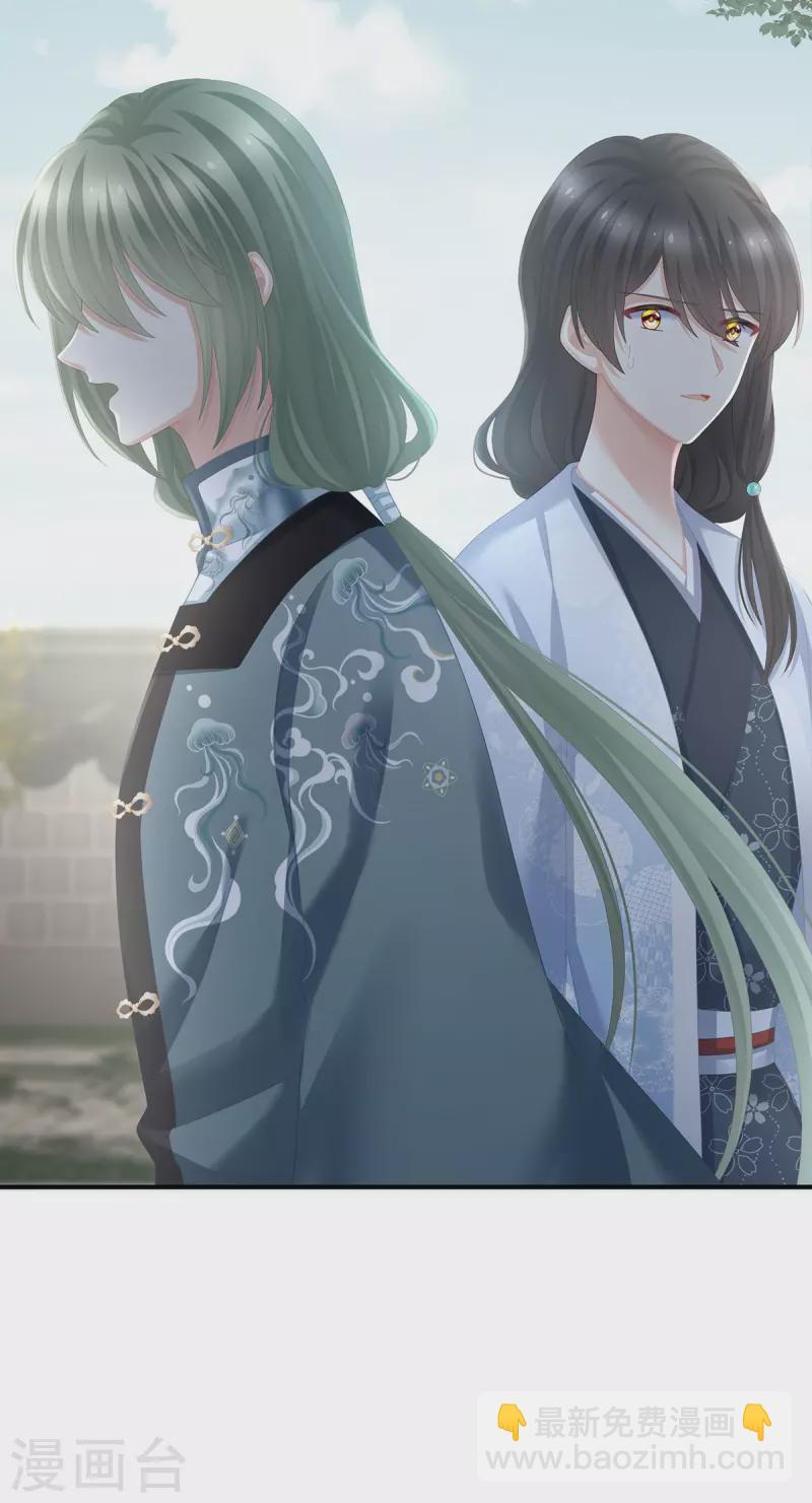 第285话 喜新厌旧的妻主15